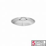 Ανοξείδωτο καπάκι 18/10, 36cm, KAPP