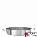 Πλασωτέ χωρίς καπάκι, 18/10, 45x10cm, Σειρά Exclusive, KAPP