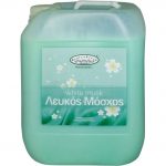 Μαλακτικό Υπερσυμπυκνωμένο Μόσχου