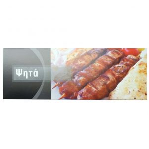 Εικόνα από Κουτί Ψητοπωλείου μεταλιζέ 19x14x8cm με σχέδιο Κοτόπουλο μαύρο