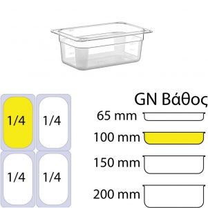 eikonaapoΔοχείο Τροφίμων PC, Διάφανο, χωρίς καπάκι, GN1/4 (162 x 265mm) - ύψος 100mm
