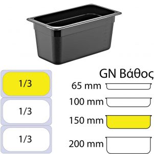 eikonaapoΔοχείο Τροφίμων PC, Μαύρο, χωρίς καπάκι, GN1/3 (176 x 325mm) - ύψος 150mm