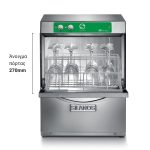 Πλυντήριο ποτηριών-πιάτων για καλάθι 40x40 Silanos