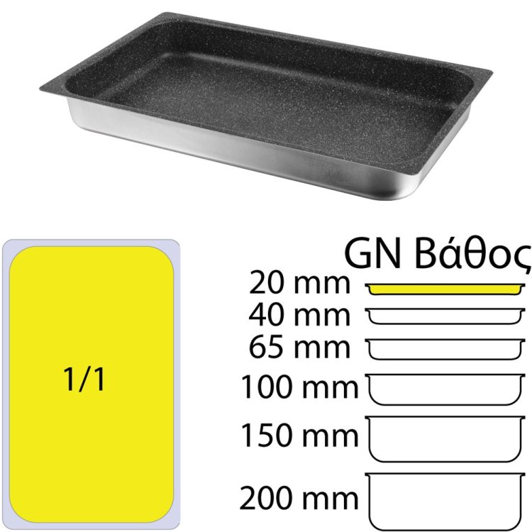 Ikona apo Ταψί GN1/1xΥ2cm, αλουμινίου, αντικολλητικό Hard-Stone, 53x32.5cm (1.5mm), RISOLI