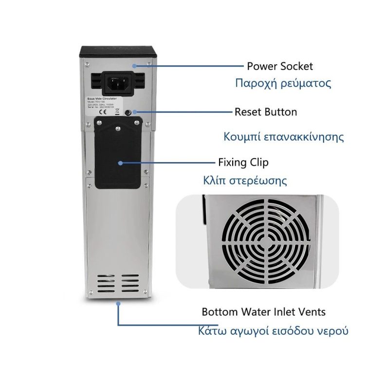 Συσκευή Sous Vide Dynamic SVC-150FS - Image 3