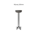Fama Miomix Άξονας FΜ 200mm