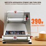 Dynamic PM 40 - Φορμαριστικό Ζύμης - Image 4