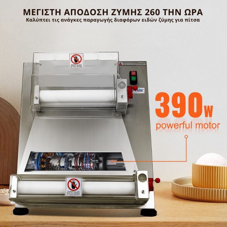 Dynamic PM 40 - Φορμαριστικό Ζύμης - Image 4