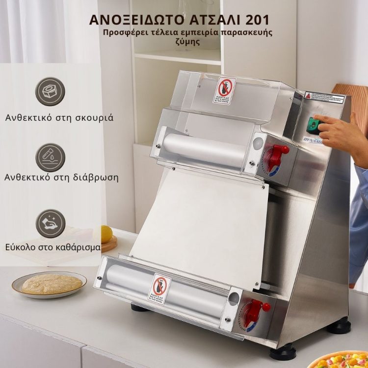 Dynamic PM 40 - Φορμαριστικό Ζύμης - Image 3
