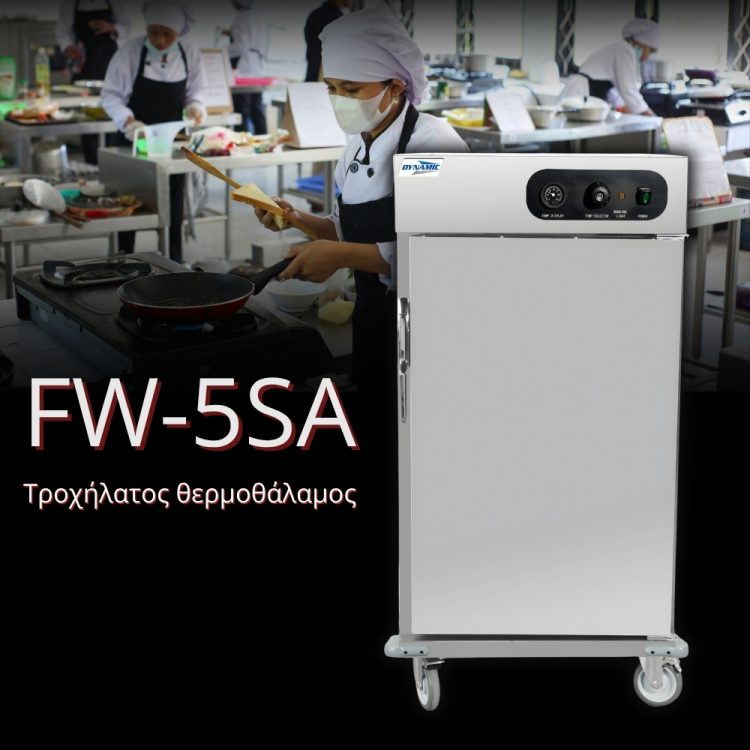 trochilatos-thermothalamos-fagitou-dynamic