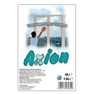 uygro-katharistiko-tzamion-axion-mple