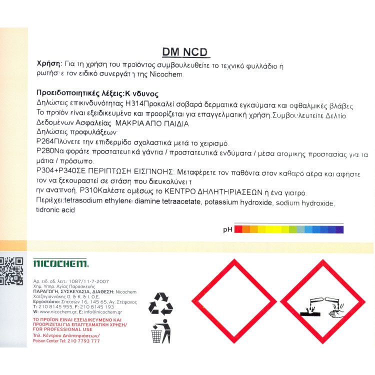 ygro-plintiriou-piaton-nicochem-20lt