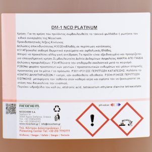 ypersympiknomeno-ygro-plintiriou-piaton-nicochem-10lt