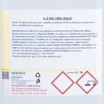 ygro-afalatiko-plintiriou-nicochem-5lt