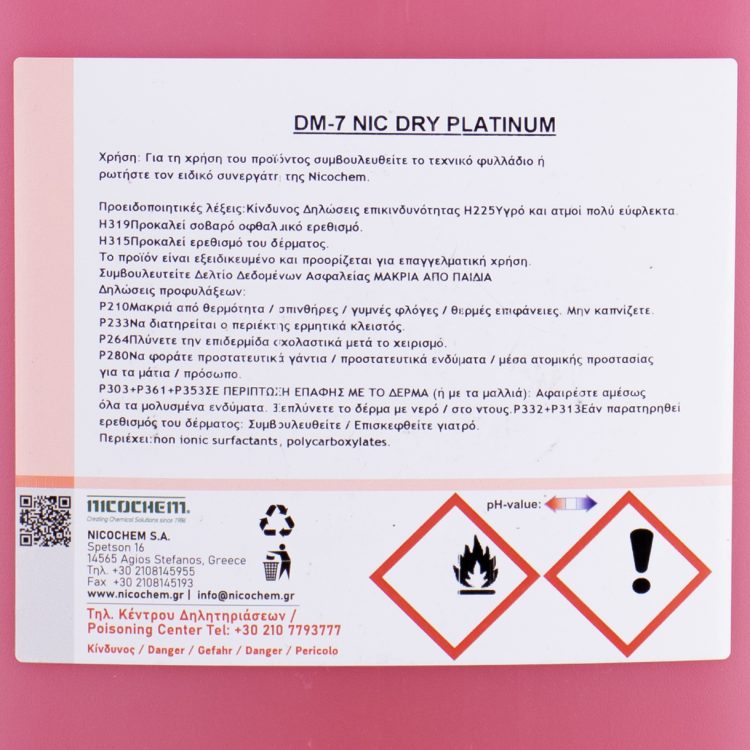 ypersympiknomeno-ygro-stegnotiko-nicochem-10lt