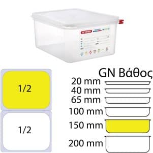 epaggelmatiko-docheio-trofimon-araven-gn1-2-10lt