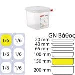 aerosteges-docheio-trofimon-araven-gn1-6