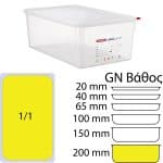 epaggelmatiko-docheio-trofimon-araven-gn1-1