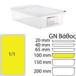 aerosteges-docheio-pp-me-kapaki-araven-gn1-1-13-7lt