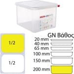 aerostege-docheio-pp-hermetica-araven