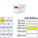 docheio-trofimon-1lt-araven-gn1-9