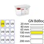 docheio-trofimon-1lt-araven-gn1-9