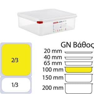 epaggelmatiko-docheio-trofimon-araven-gn2-3-9lt