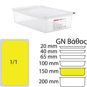 docheio-trofimon-20-5lt-araven-gn1-1
