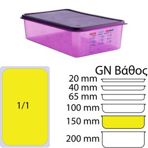 antiallergiko-doxeio-gn-1-1-araven-mov