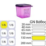 antiallergiko-doxeio-gn-1-6-araven-mov