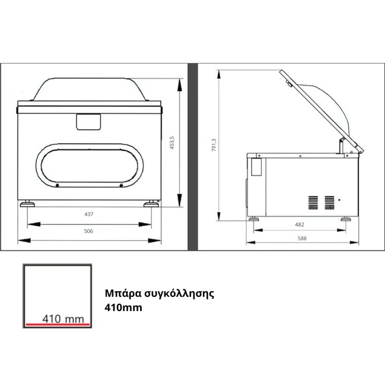 michanima-vacuum-esoterikis-anarrofisis-waage-smart-41