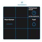 michanima-vacuum-esoterikis-anarrofisis-waage-st-2-50